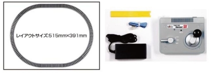 KATO-Lemke K52-850 - H0e - Gleisset mit Fahrregler, R 183 mm